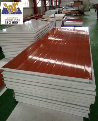 แผ่นผนังแซนวิช นครราชสีมา - เมทัลชีทโคราช แซนวิช EPS กันความร้อน
