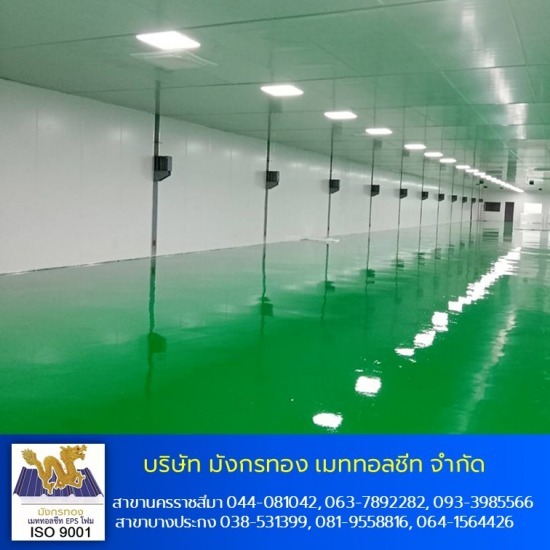 เมทัลชีทโคราช แซนวิช EPS กันความร้อน - ผนัง sandwich panel EPS 