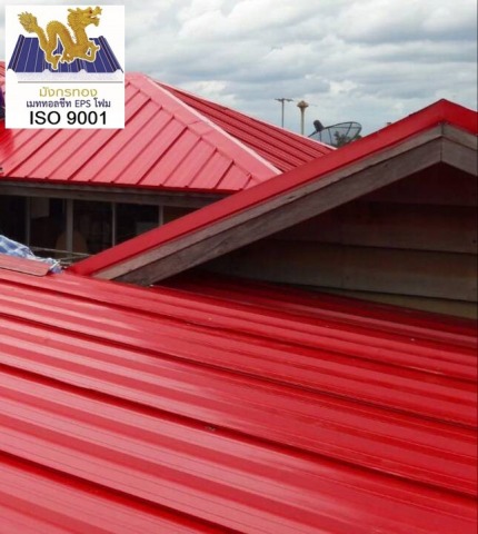 แผ่นฉนวนกันความร้อนหลังคา ฉะเชิงเทรา