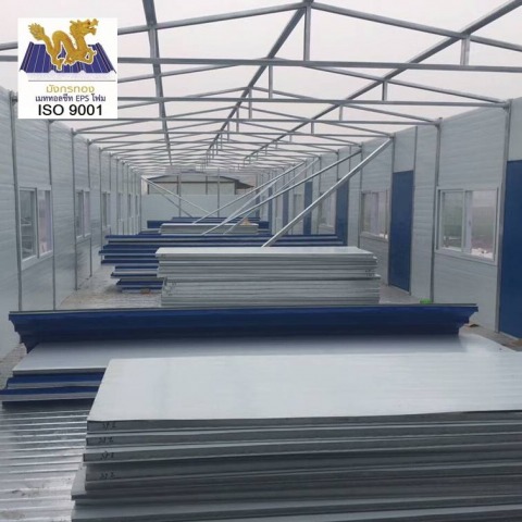 บ้านน็อคดาวน์EPS